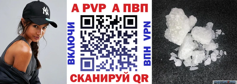 блэк спрут рабочий сайт  Харовск  Alpha-PVP крисы CK 