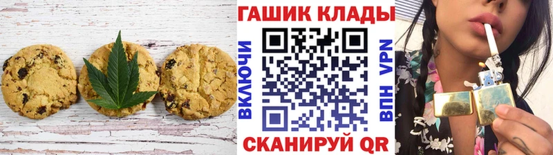 omg ССЫЛКА  Харовск  Cannafood марихуана 