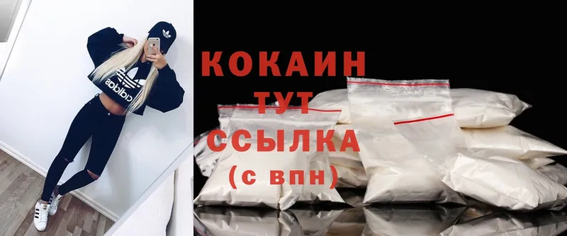 где купить   мориарти официальный сайт  КОКАИН FishScale  Харовск 