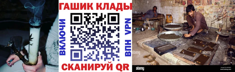 Гашиш Изолятор  наркота  Харовск 