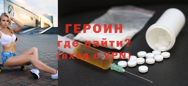 альфа пвп VHQ Надым