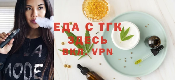 прущая мука Михайловск