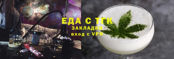 мяу мяу мука Медногорск
