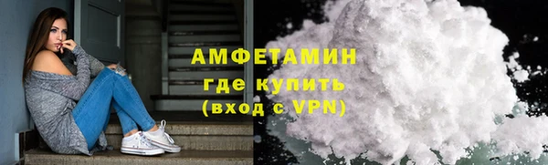 альфа пвп VHQ Надым