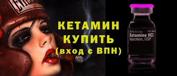 стафф Навашино