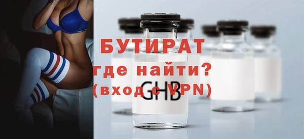 альфа пвп VHQ Надым