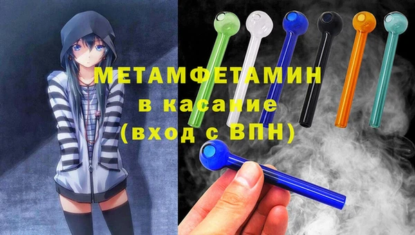 альфа пвп VHQ Надым