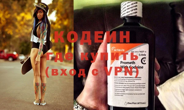 каннабис Анжеро-Судженск