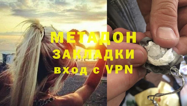 стафф Навашино