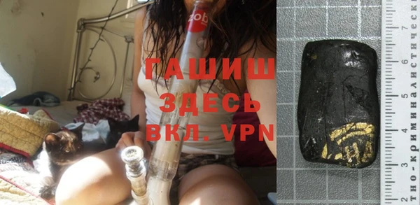 альфа пвп VHQ Надым