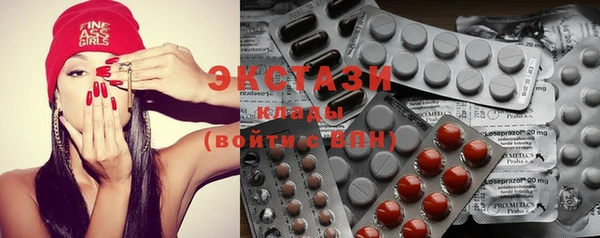 стафф Навашино