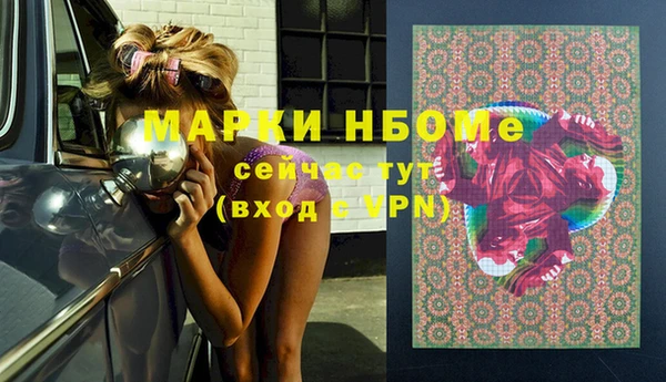 прущая мука Михайловск