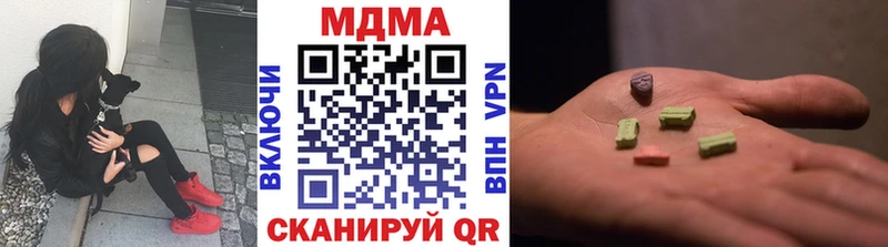 МДМА молли  дарнет шоп  Харовск 