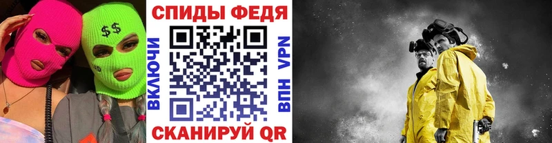 Метамфетамин винт  ОМГ ОМГ сайт  Харовск 