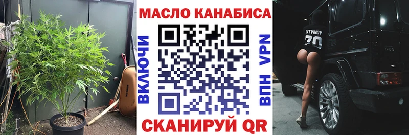 Дистиллят ТГК вейп  блэк спрут ссылки  Харовск 